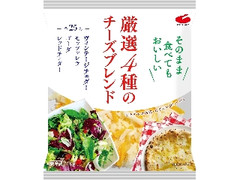 Cheese Blend Sliced 4 Flavors