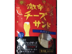 東京デーリー 激辛チーズサンド 商品写真