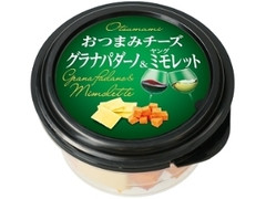 東京デーリー おつまみチーズグラナパダーノ＆ヤングミモレット