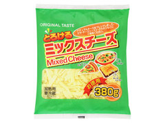 とろけるミックスチーズ お徳用 袋380g