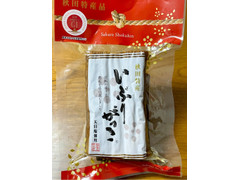 桜食品農事組合法人 秋田特産品 いぶりがっこ 商品写真