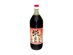  瓶900ml