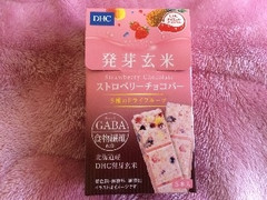 DHC 発芽玄米 ストロベリーチョコバー 商品写真