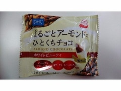 DHC まるごとアーモンドのひとくちチョコ ホワイトビューティー