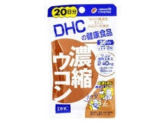 濃縮ウコン20日分 40粒 袋18.6g