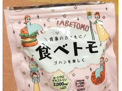 DHC 食べトモ 商品写真