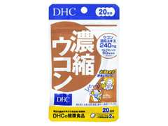 DHC 濃縮ウコン 40粒 商品写真