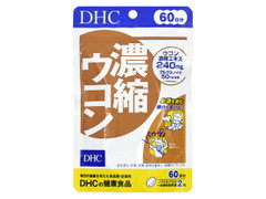 DHC DHC濃縮ウコン 60日分 商品写真