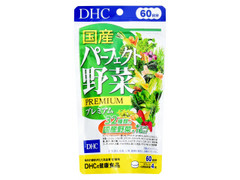 DHC DHC 国産パーフェクト野菜プレミアム 60日分 商品写真