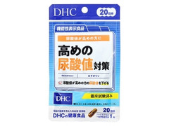 DHC 高めの尿酸値対策 商品写真