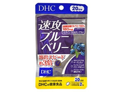 DHC 速攻ブルーベリー 商品写真