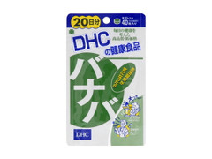 DHC バナバ 商品写真