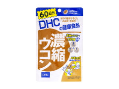 DHC 濃縮ウコン 商品写真