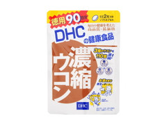 DHC 濃縮ウコン 徳用90日分 商品写真