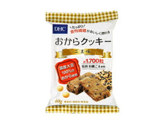 DHC おからクッキー ごま味