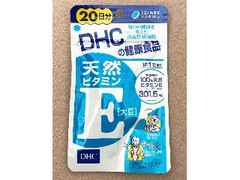 DHC 天然ビタミンE 大豆 袋20粒