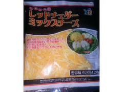 ヨシダ レッドチェダーミックスチーズ 商品写真