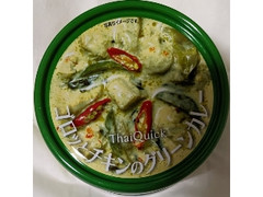 富士貿易 Thai Quick ゴロッとチキンのグリーンカレー