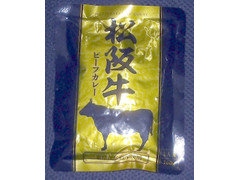 響 松阪牛ビーフカレー 商品写真