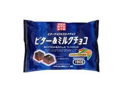 全国流通菓子卸協同組合 ビター＆ミルクチョコ 商品写真