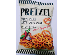 プレッツェル スパイシービーフ味 商品写真