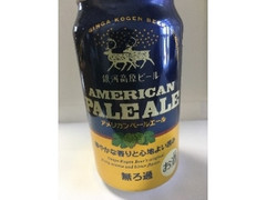 銀河高原ビール 銀河高原ビール アメリカンペールエール 商品写真