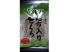 大洋物産 根昆布入りとろろ 商品写真