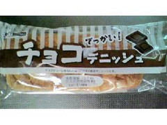 シライシパン でっかいチョコデニッシュ 商品写真