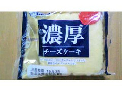シライシパン 濃厚チーズケーキ 商品写真