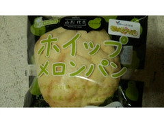 シライシパン ホイップメロンパン ら・ふらんす 商品写真