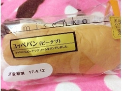 シライシパン 美味選科 コッペパン ピーナッツ 商品写真