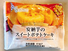 シライシパン 安納芋のスイートポテトケーキ 商品写真