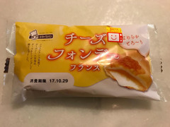 シライシパン チーズフォンデュフランス 商品写真