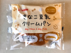 シライシパン きなこ豆乳クリームパン