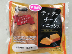 シライシパン チェダーチーズデニッシュ 商品写真