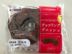 シライシパン チョコリングデニッシュ 商品写真