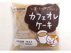 シライシパン コーヒーチョコ入り カフェオレケーキ 商品写真