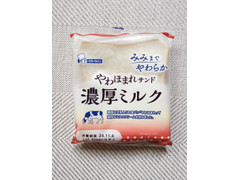 シライシパン やわほまれサンド 濃厚ミルク 商品写真