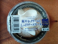 モーツアルト 爽やかクリームとしっとりチーズケーキ