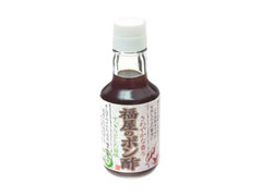  瓶150ml