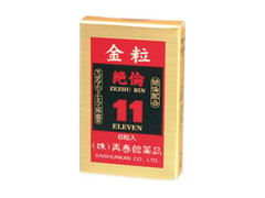 再春館薬品 絶倫11 金粒