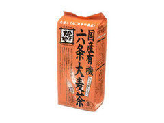 金沢大地 国産有機六条大麦茶 商品写真