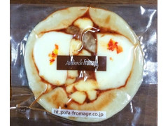 アトリエ・ド・フロマージュ チーズ工房こだわりピザ モッツァレラチーズピザ 商品写真