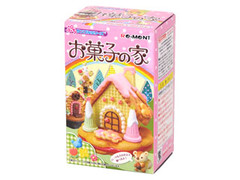 リーメント ぷちサンプルシリーズ お菓子の家 商品写真