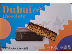 ドウシシャ ドバイスタイルチョコ 商品写真