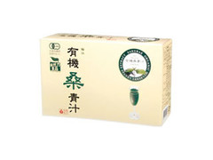 桜江町桑茶生産組合 有機桑青汁 商品写真