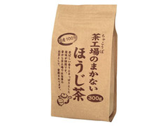 大井川茶園 茶工場のまかないほうじ茶 国産100％ 商品写真