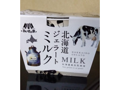 あいすの家 北海道ジェラート ミルク