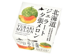 長沼あいす 北海道ジェラート 夕張メロン 商品写真