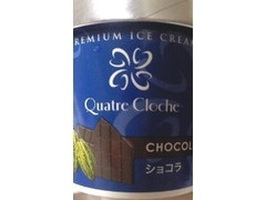 リーガロイヤルホテル Quatre Cloche チョコレート